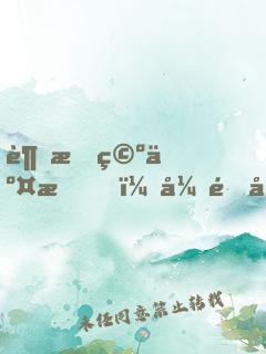 超時空交易，引領全球科技浪潮